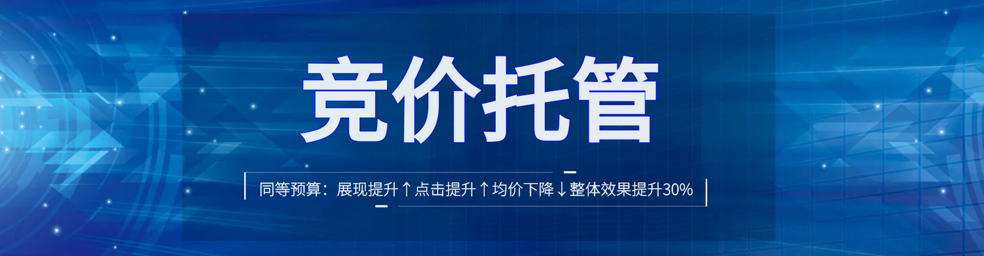察布查尔sem优化师