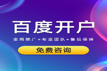 案例分享：SEM代运营服务公司助力企业品牌知名度